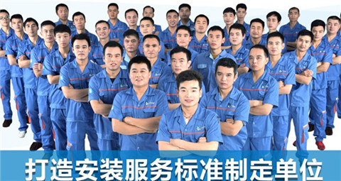 左右手安裝師傅團隊風(fēng)采_副本